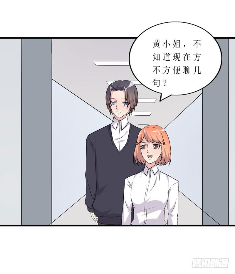 竟然是他89
