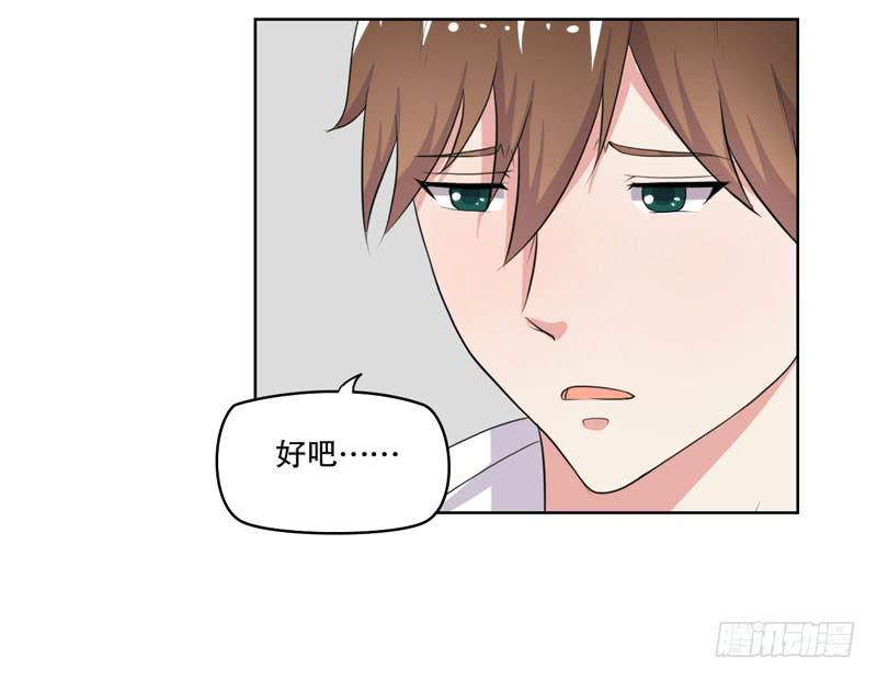 竟然是他9