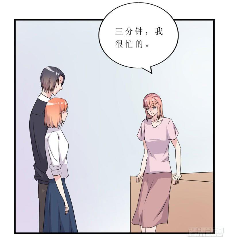 竟然是他91