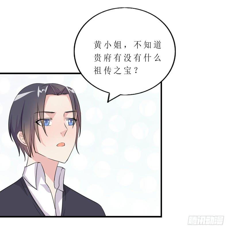 竟然是他92