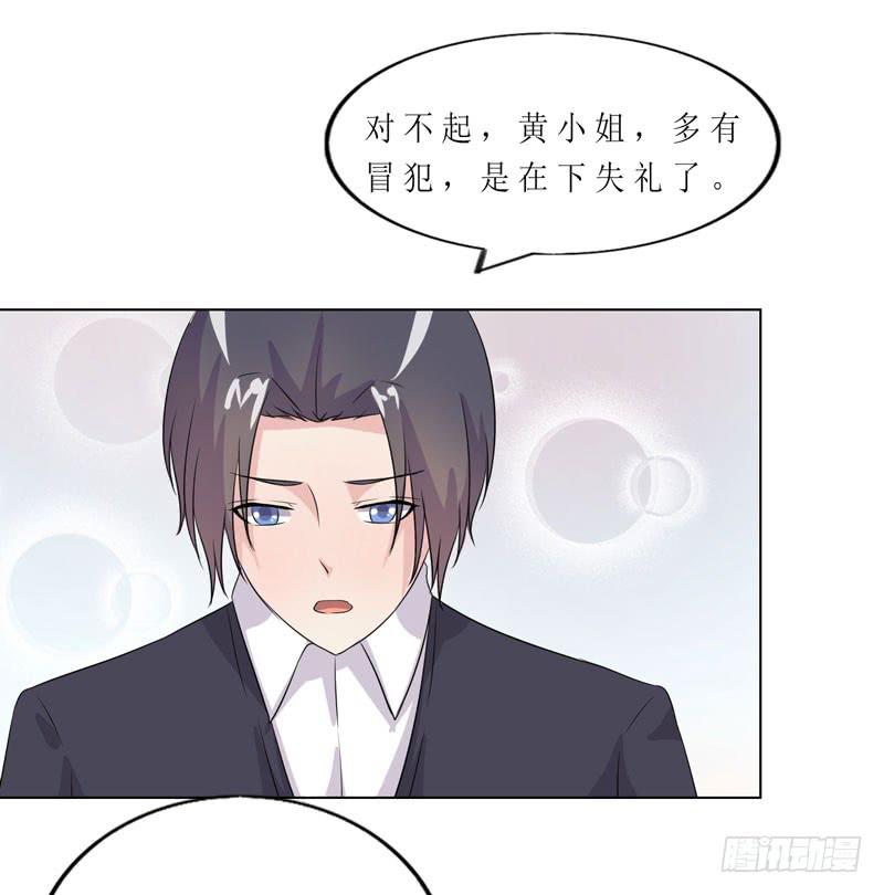 竟然是他96