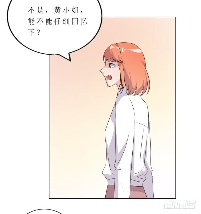 竟然是他97