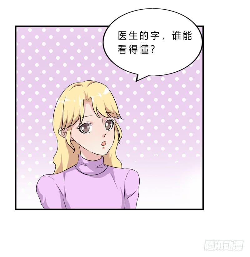 会动的妖怪109