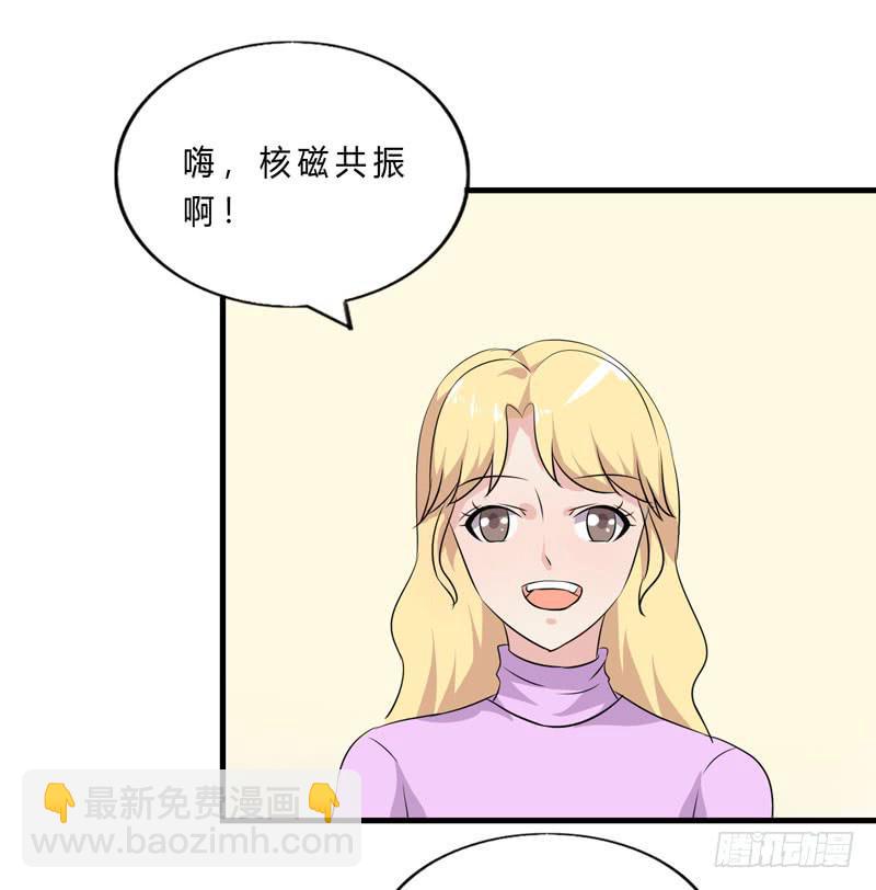 会动的妖怪112