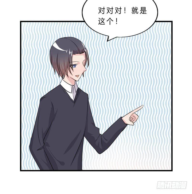 会动的妖怪113