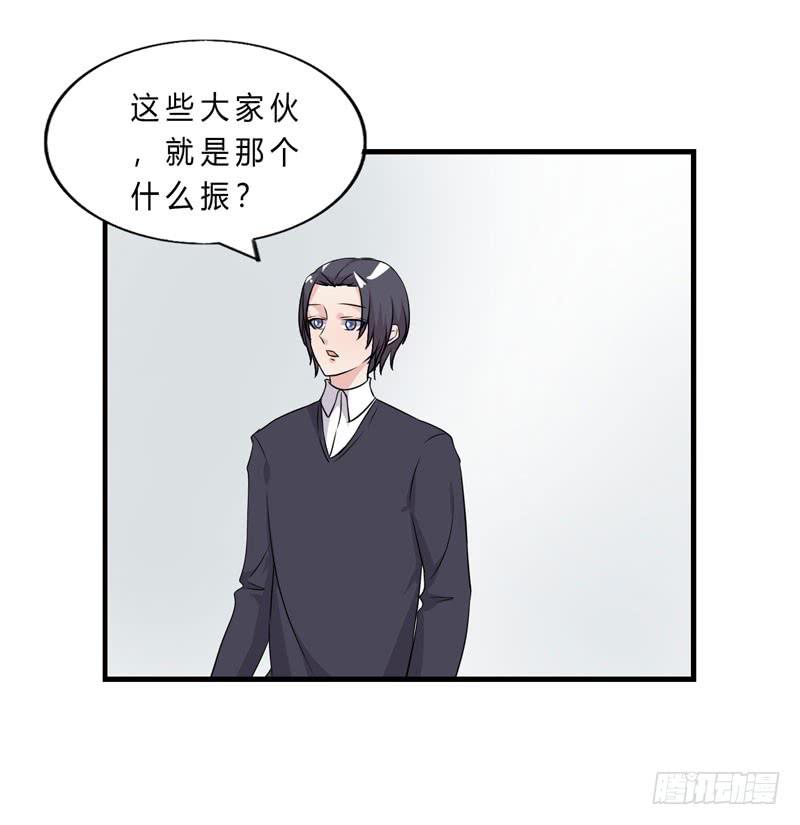 会动的妖怪116