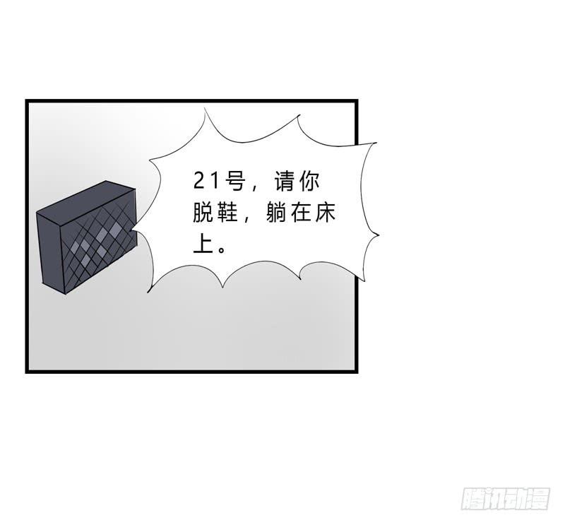 会动的妖怪117