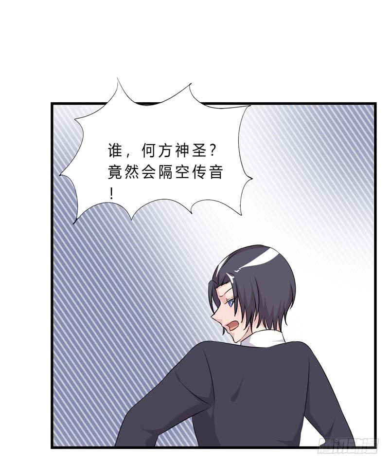 会动的妖怪118