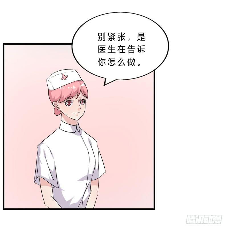 会动的妖怪119