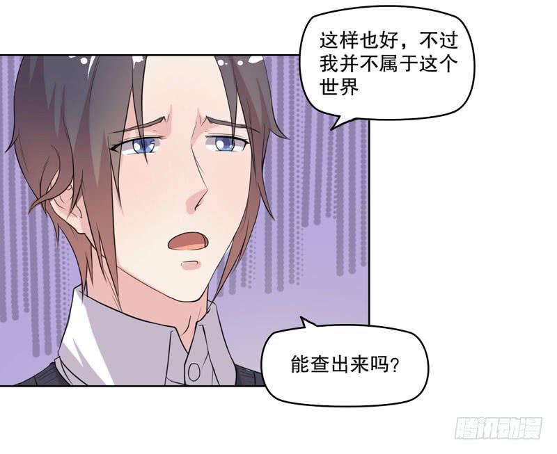 会动的妖怪12