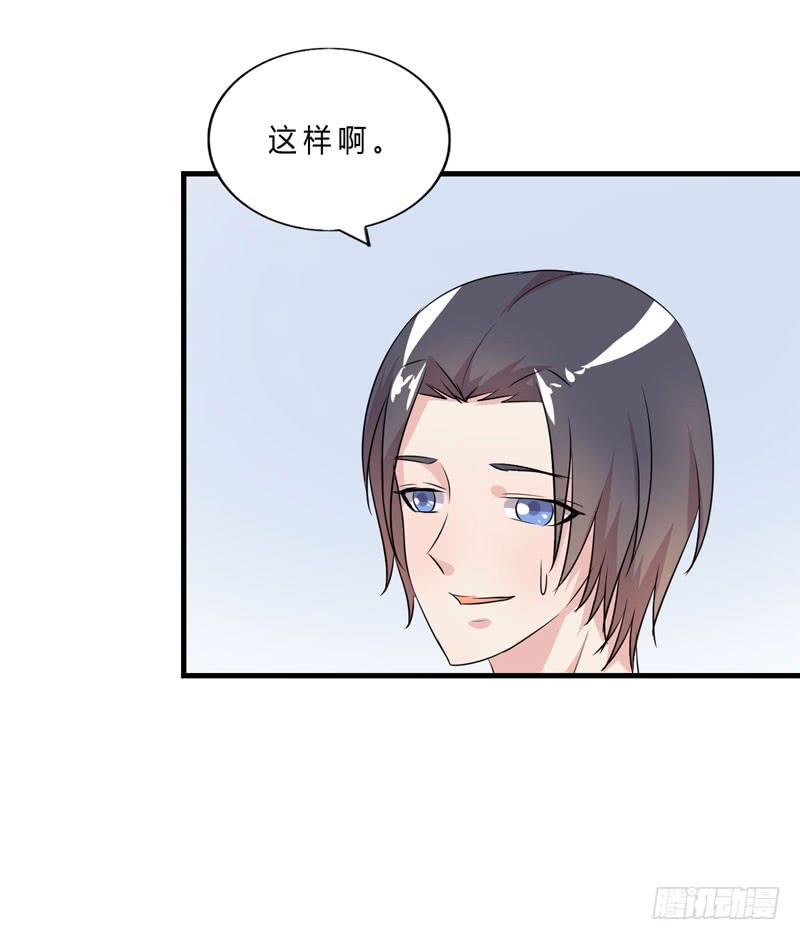会动的妖怪120