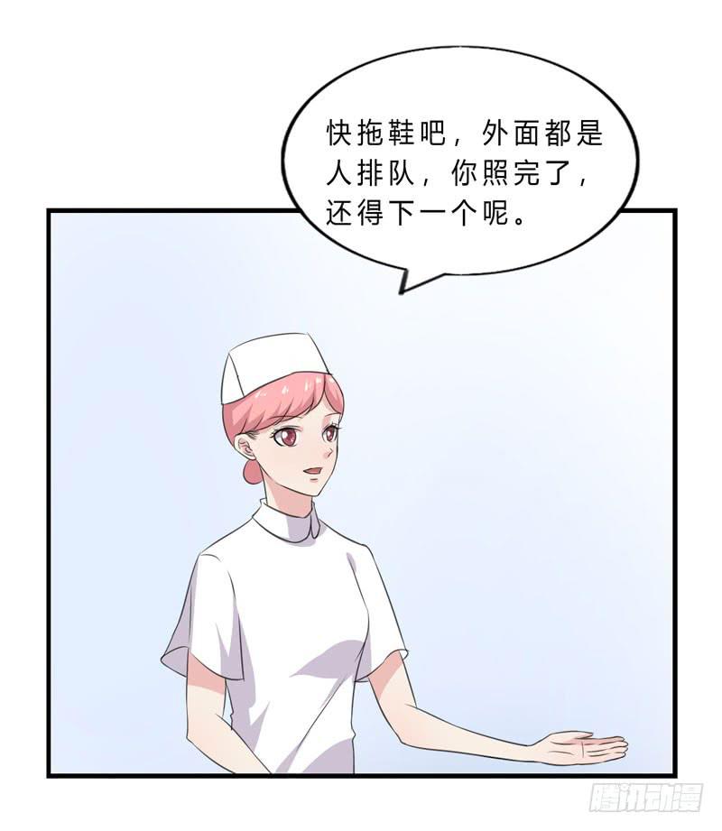 会动的妖怪121
