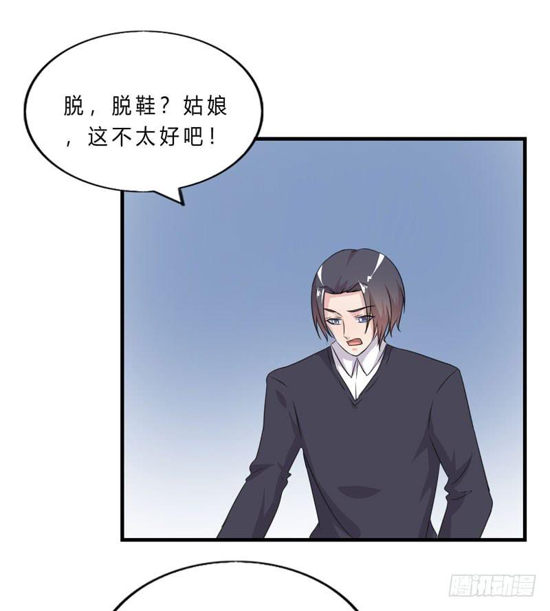 会动的妖怪122