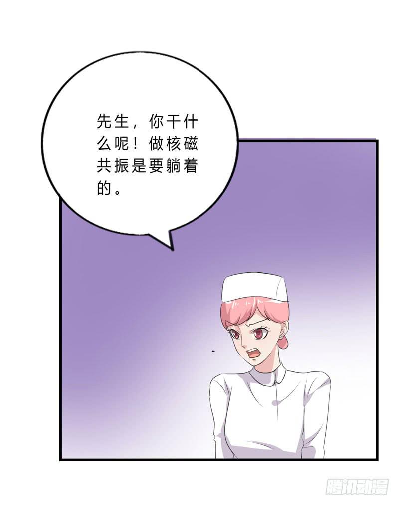 会动的妖怪129