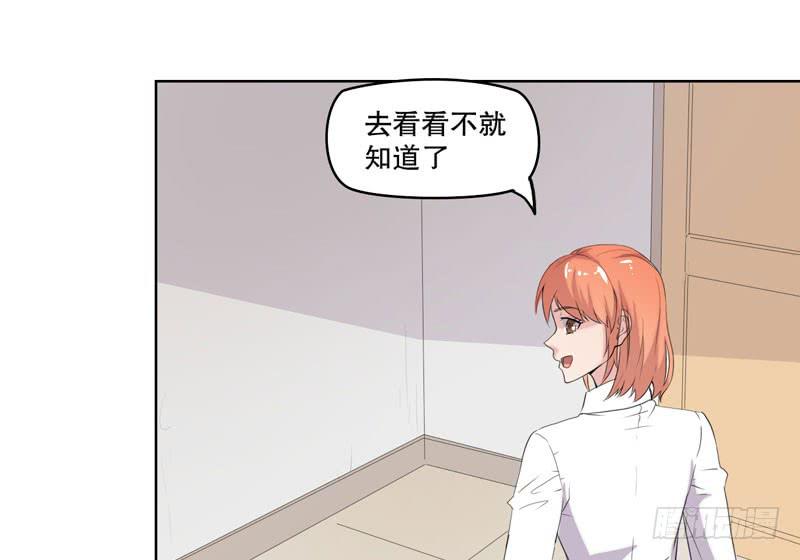 会动的妖怪13