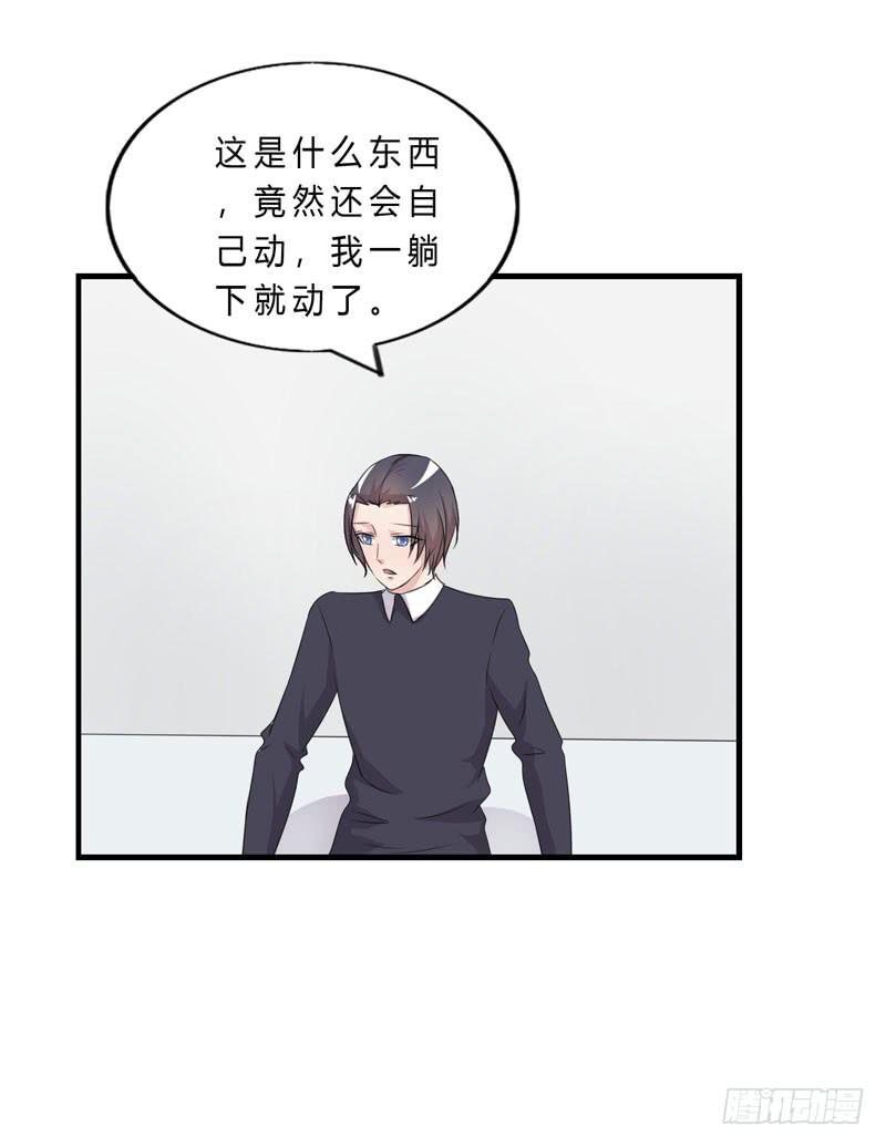 会动的妖怪130