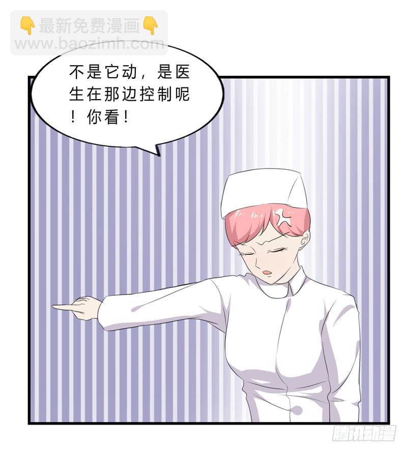 会动的妖怪131