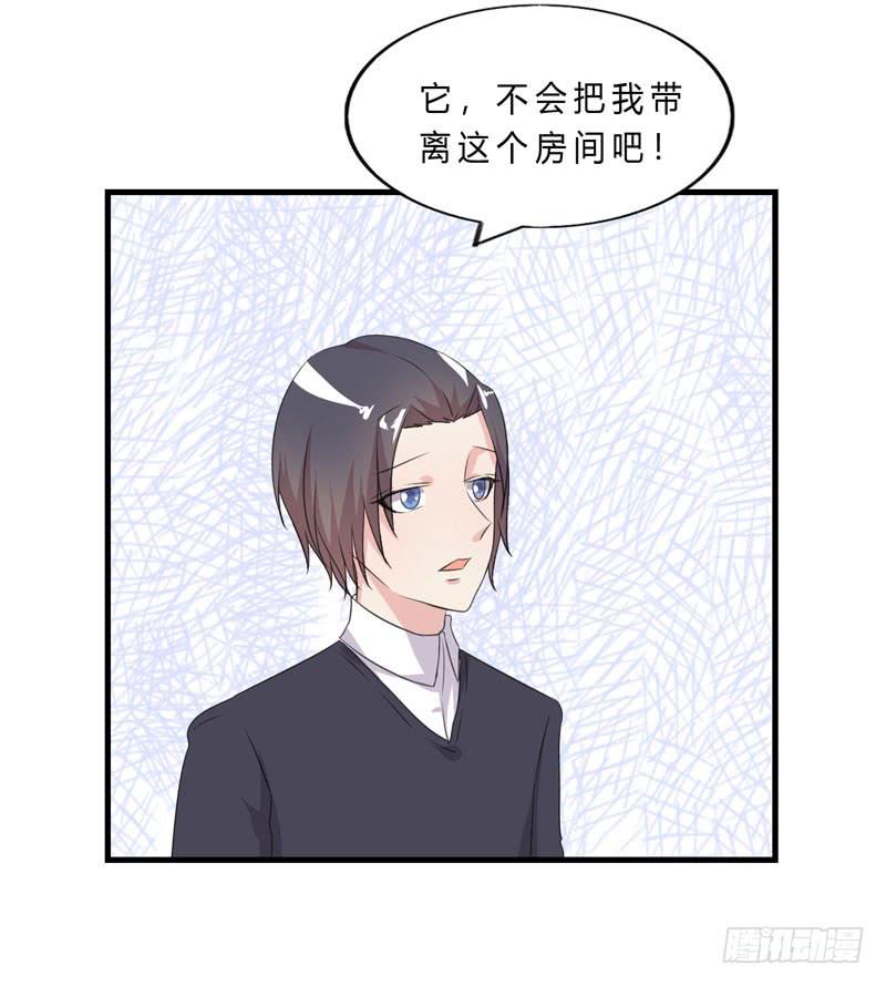 会动的妖怪133