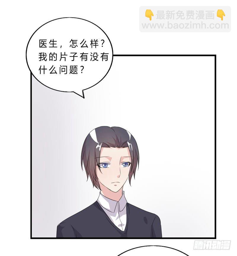 会动的妖怪136