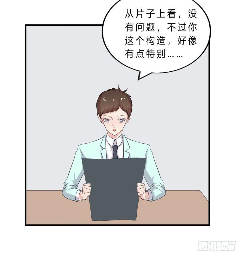 会动的妖怪137