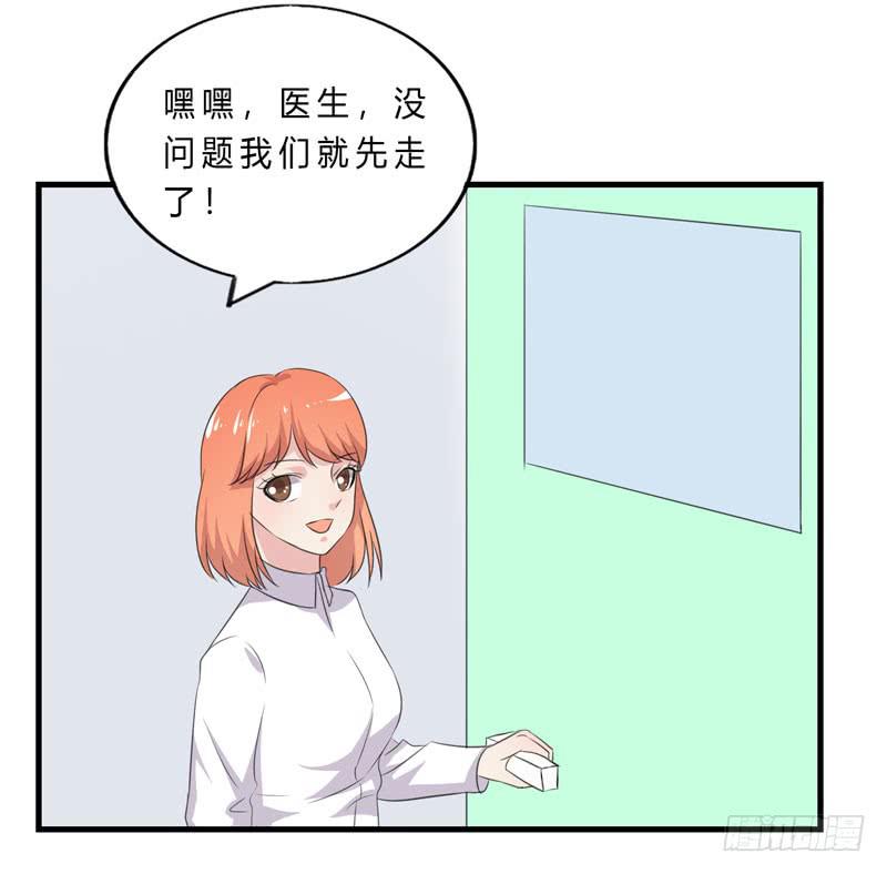 会动的妖怪138