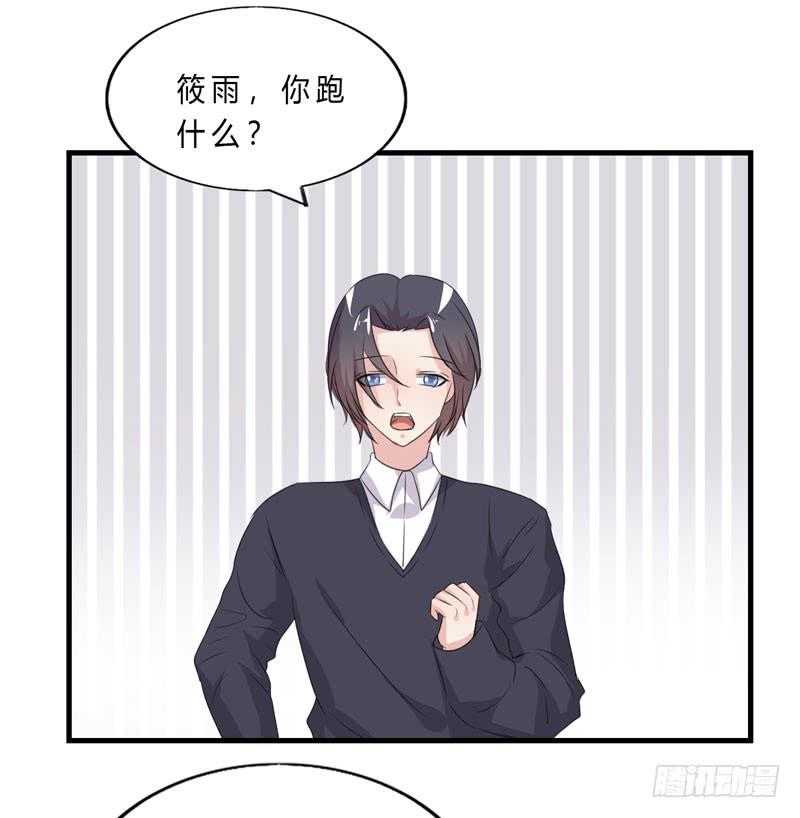 会动的妖怪139