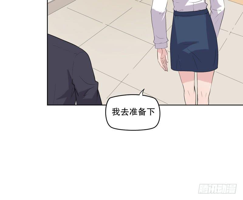 会动的妖怪14