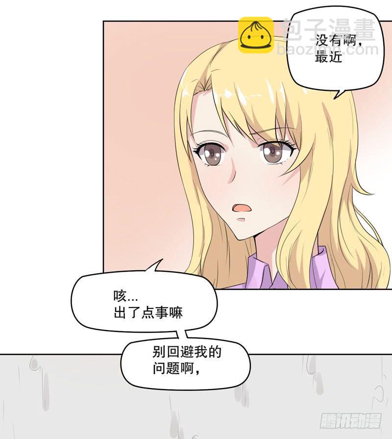 会动的妖怪18
