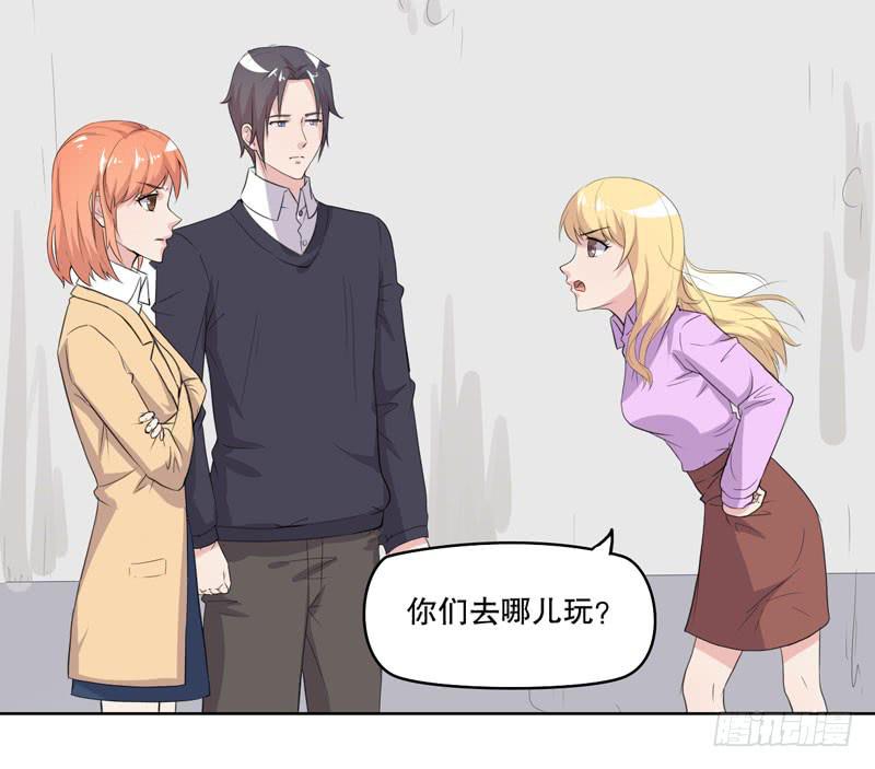 会动的妖怪19