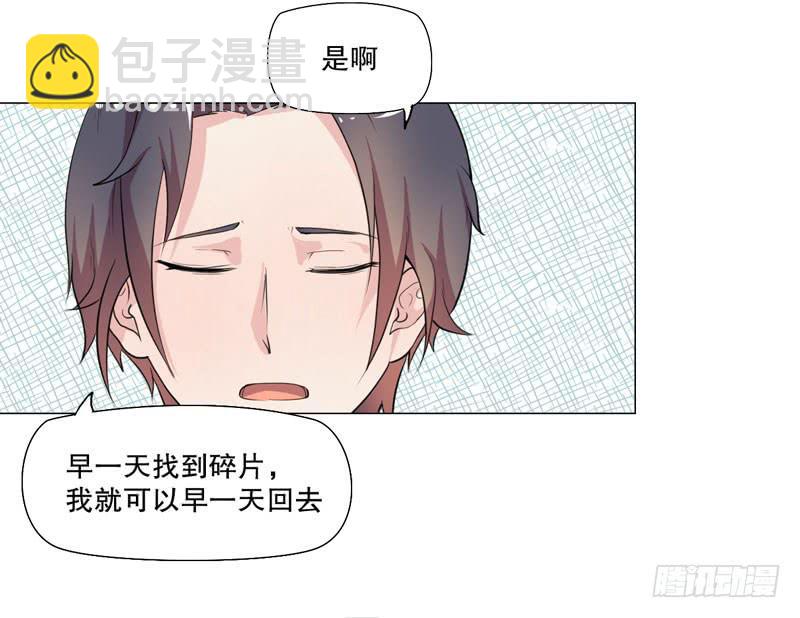 会动的妖怪2