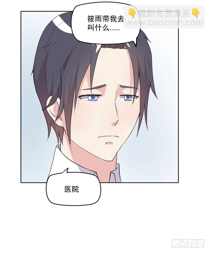 会动的妖怪20