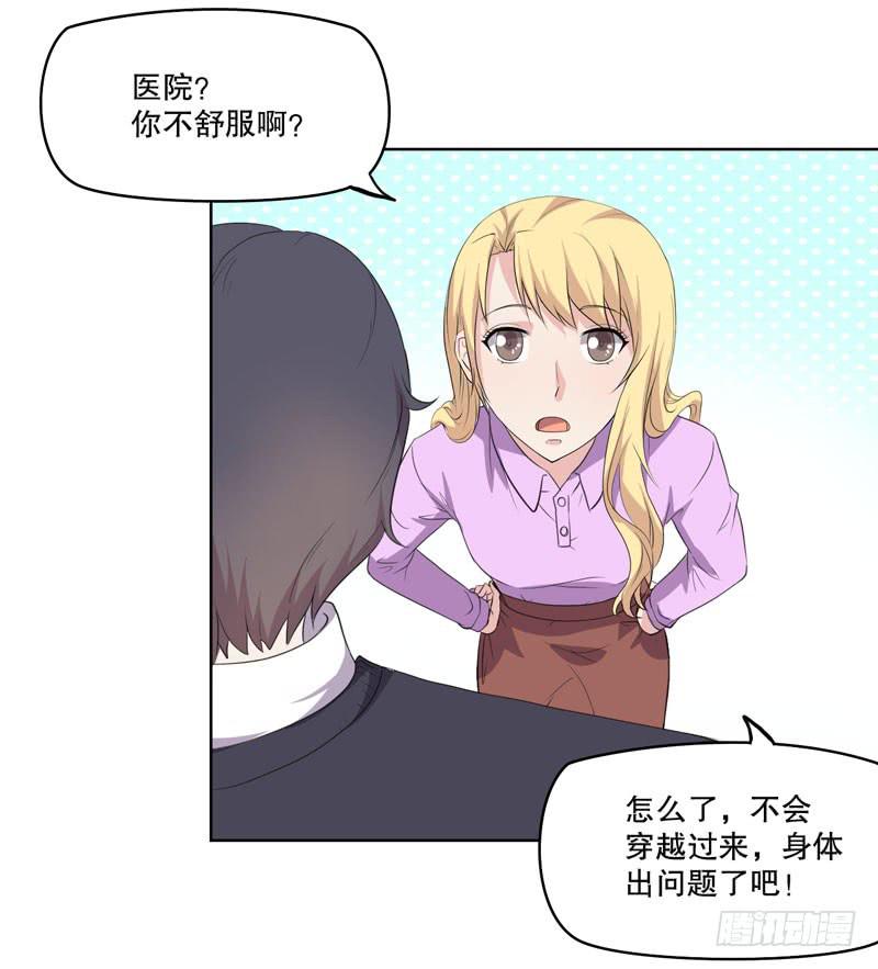 会动的妖怪21