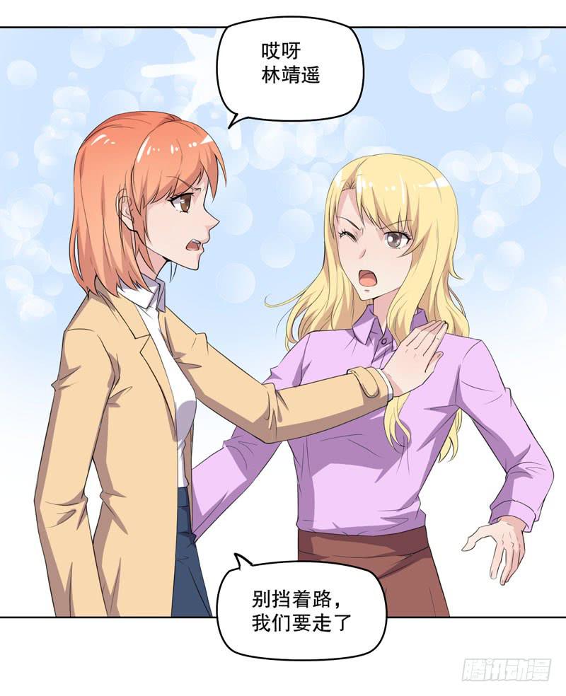 会动的妖怪22