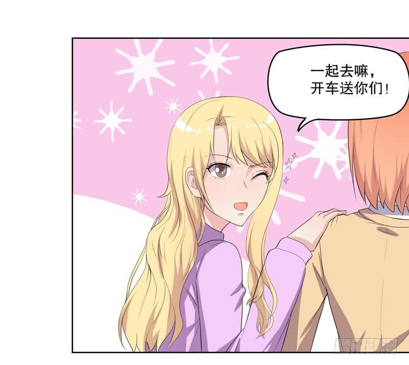 会动的妖怪23