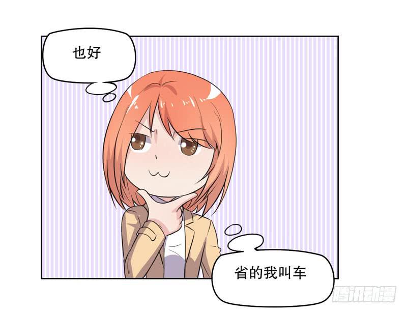 会动的妖怪24