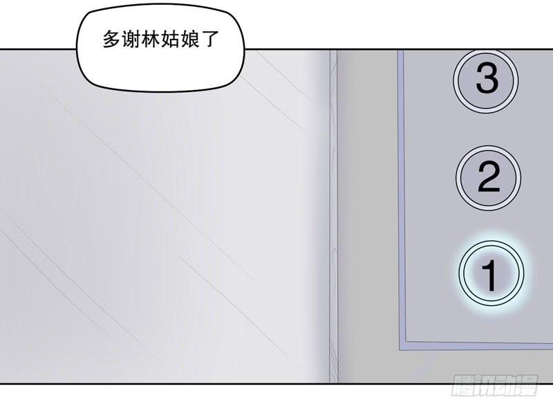 会动的妖怪25