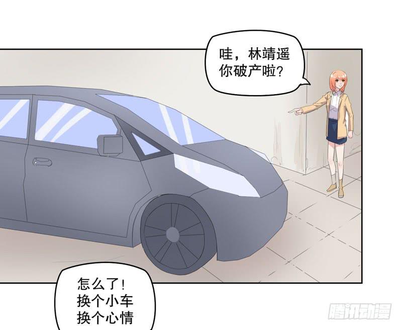 会动的妖怪28