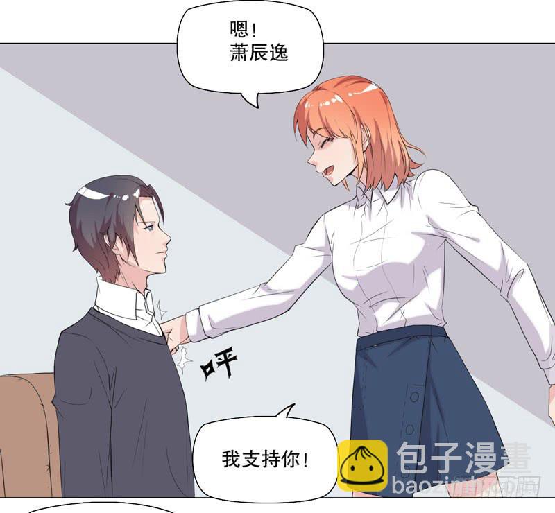 会动的妖怪3