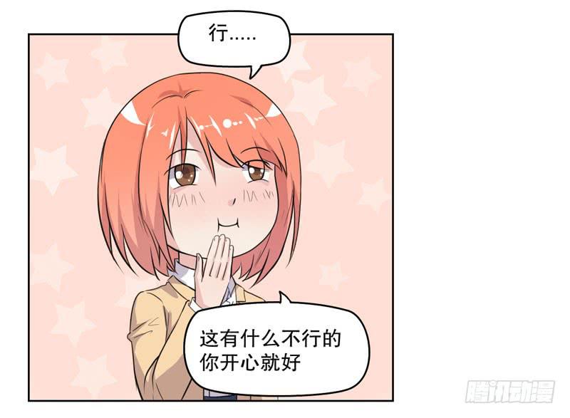 会动的妖怪30