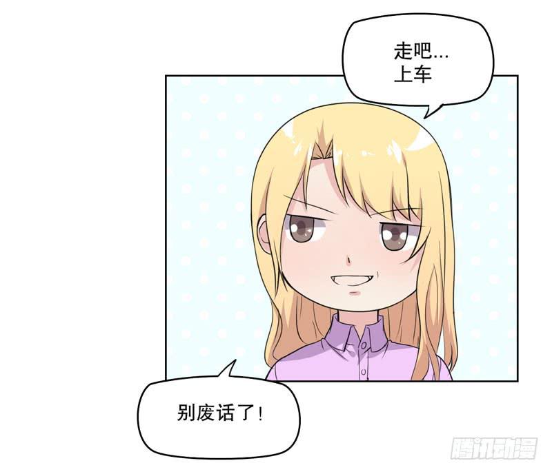 会动的妖怪31