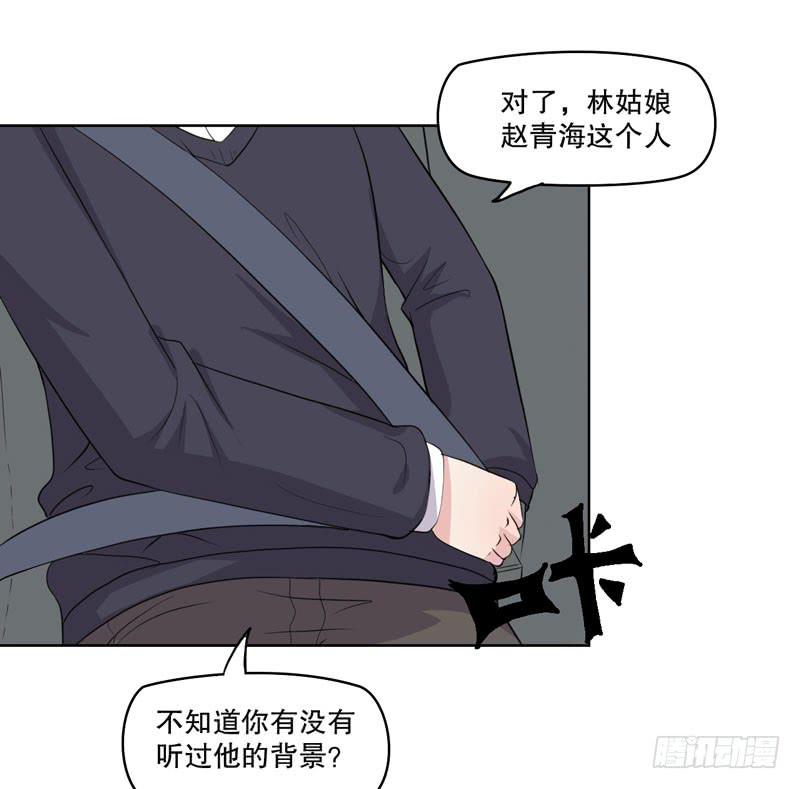 会动的妖怪32