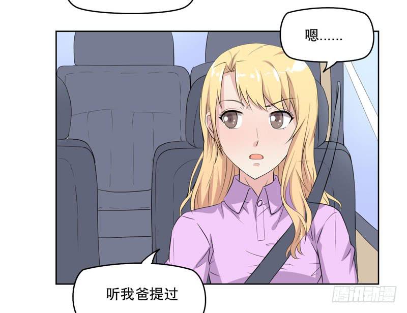 会动的妖怪33