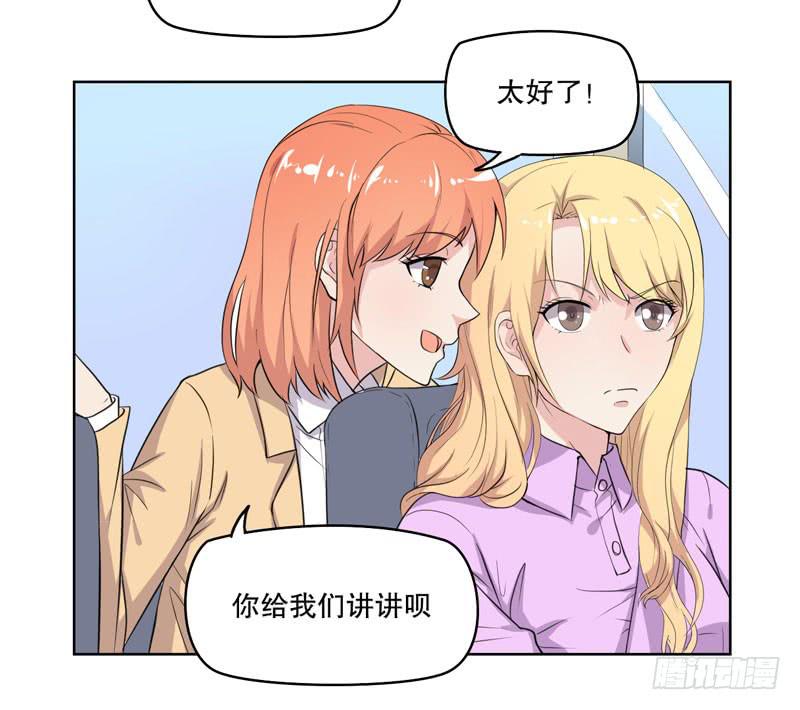 会动的妖怪34