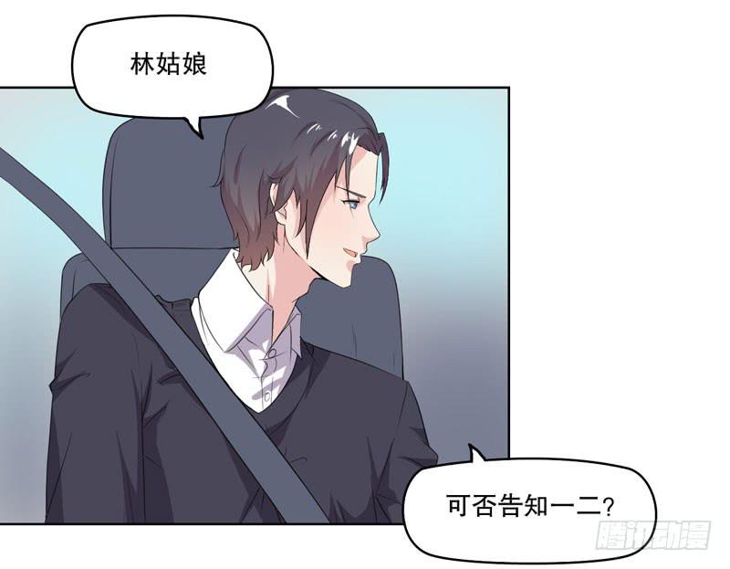 会动的妖怪36