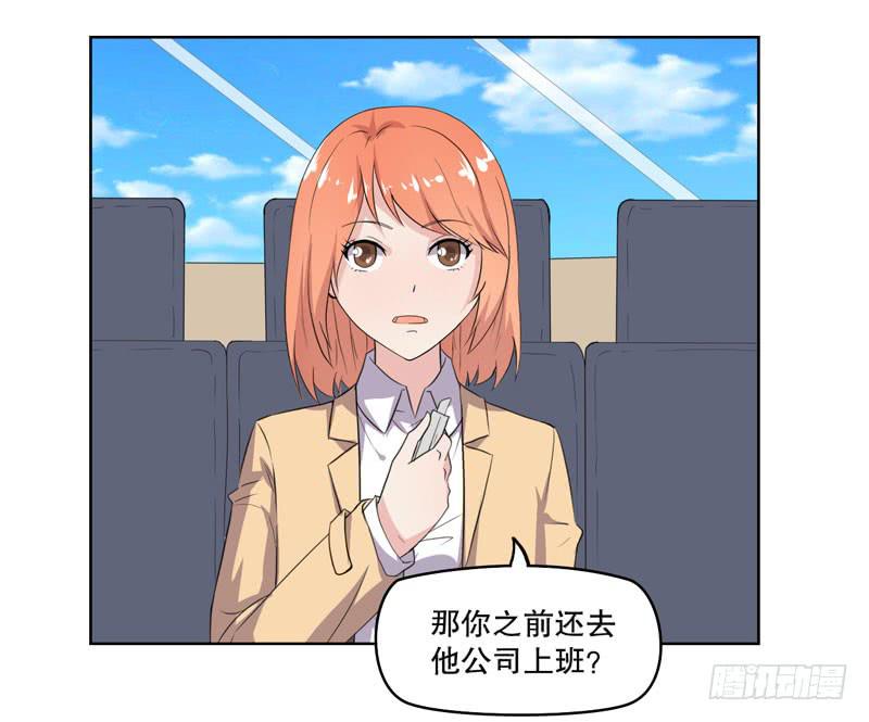 会动的妖怪38