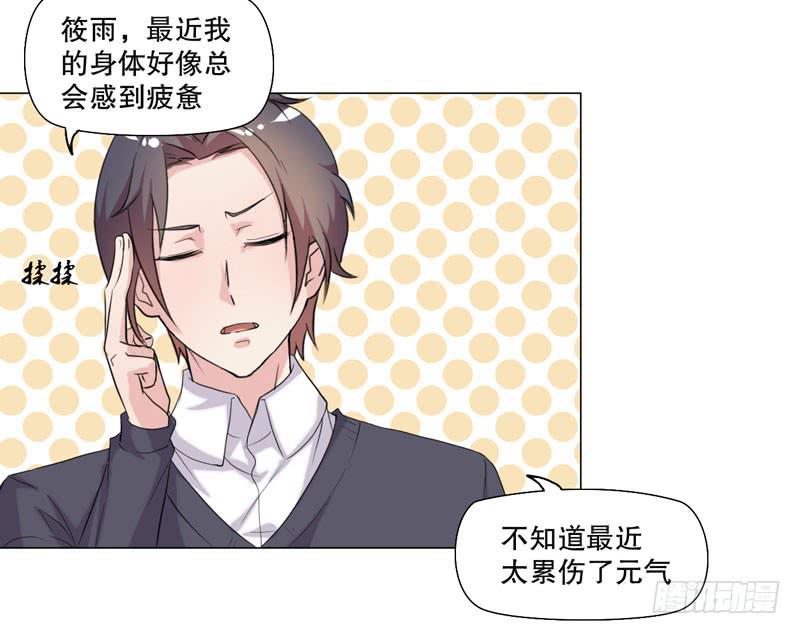 会动的妖怪4