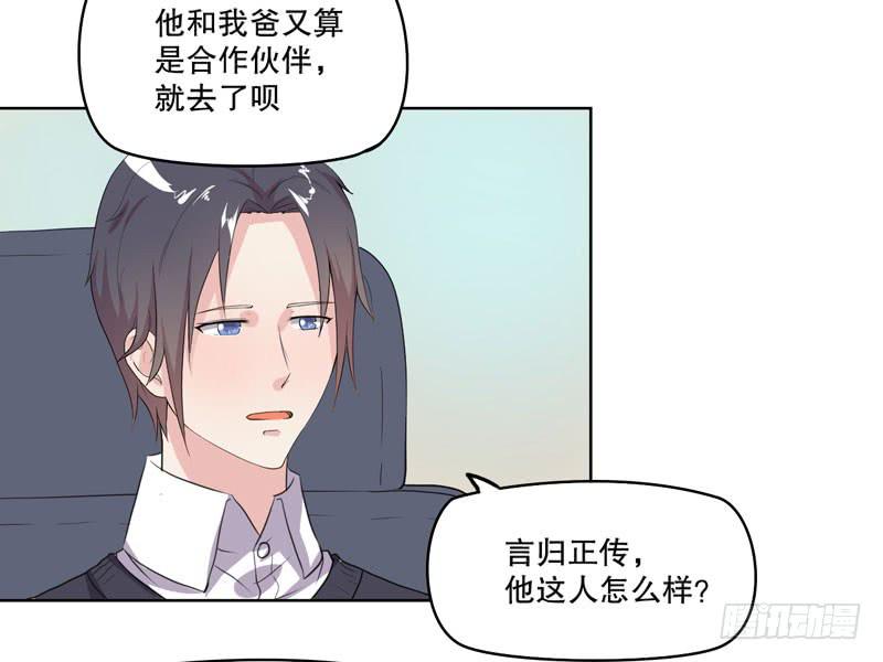 会动的妖怪40