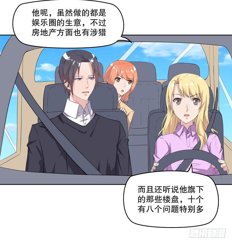 会动的妖怪41