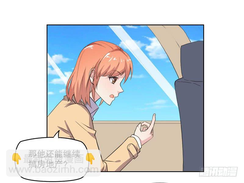 会动的妖怪42