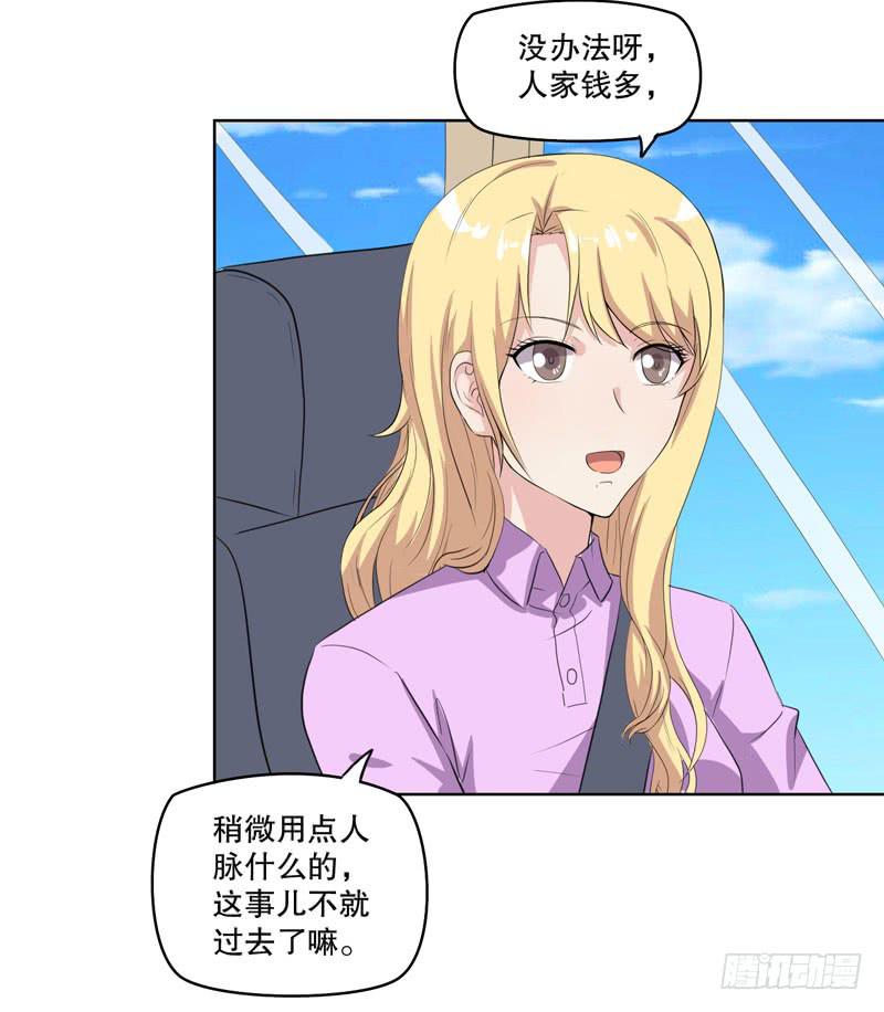 会动的妖怪43